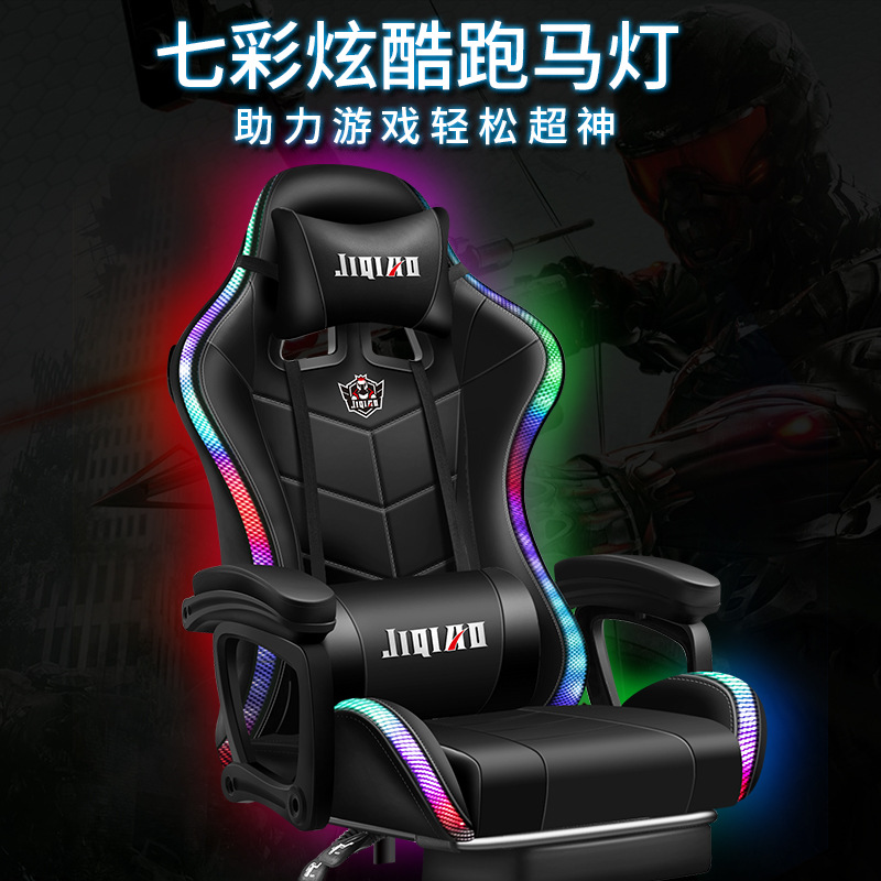 Silla de oficina en casa cómodo sentado Silla de juego respaldo Silla de estudiante puede mentir silla de la computadora de elevación fábrica al por mayor