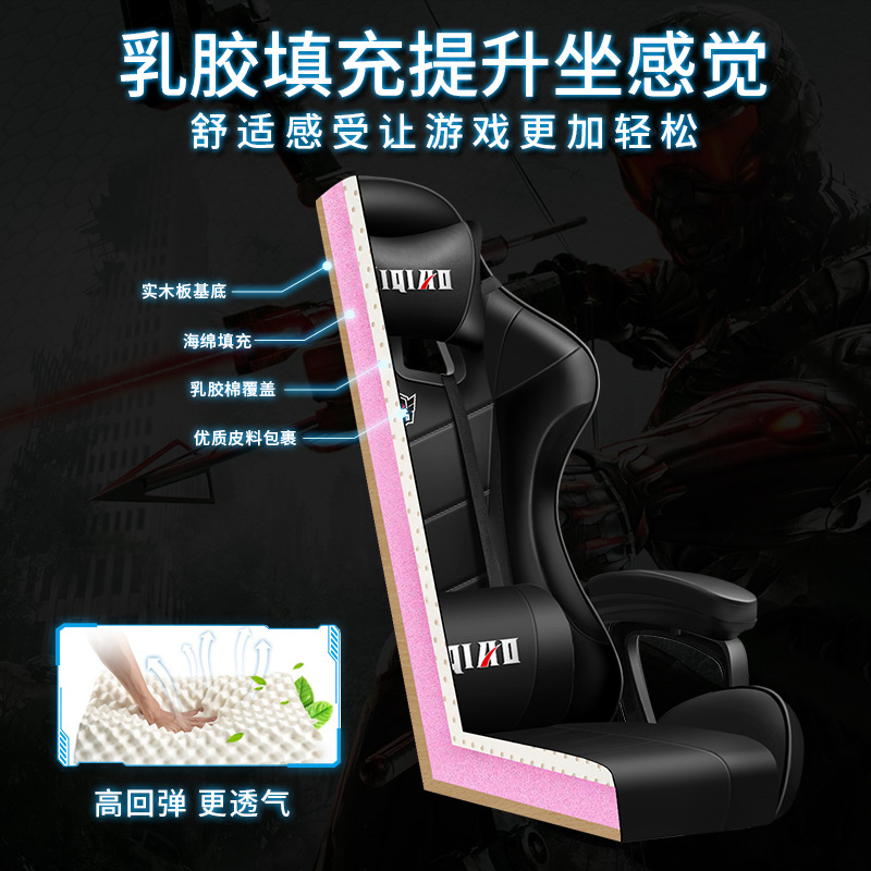 Silla de oficina en casa cómodo sentado Silla de juego respaldo Silla de estudiante puede mentir silla de la computadora de elevación fábrica al por mayor