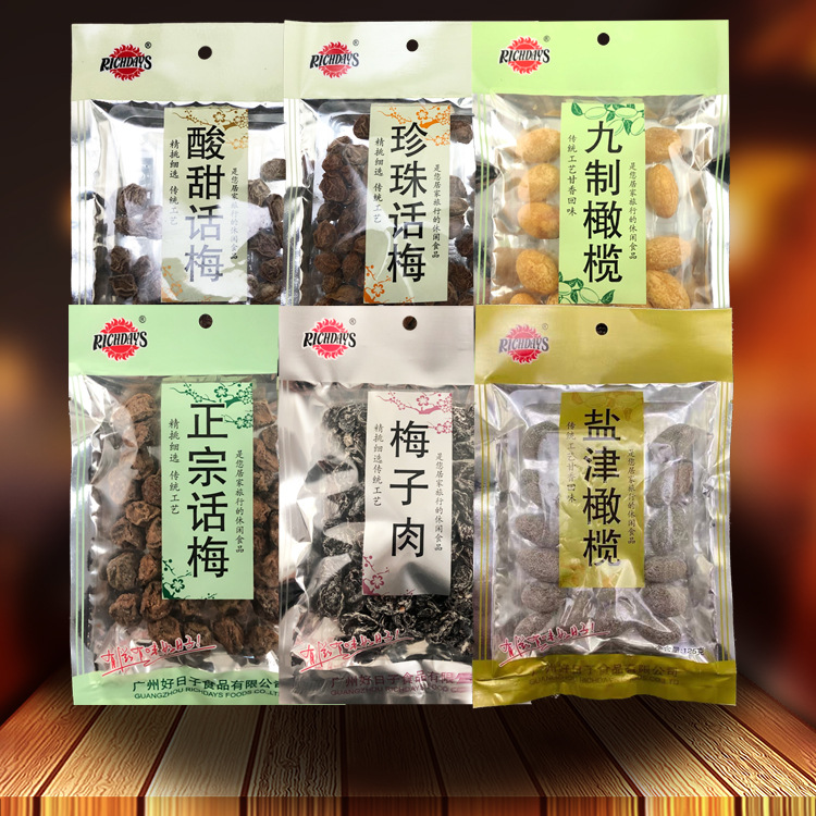 Guangzhou Good Day authentic plum appetizing and soaking water pregnant women snacks preserved sweet and sour plum meat nine-made salt olive