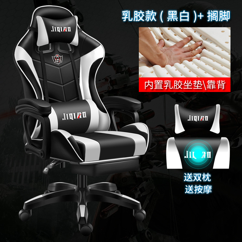 Silla de oficina en casa cómodo sentado Silla de juego respaldo Silla de estudiante puede mentir silla de la computadora de elevación fábrica al por mayor