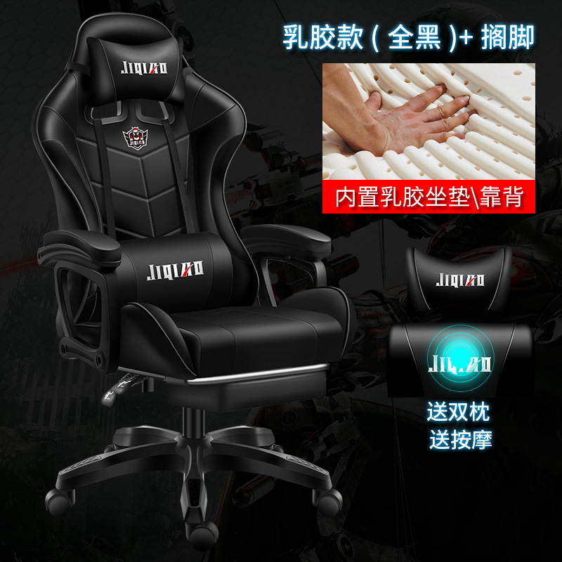 Silla de oficina en casa cómodo sentado Silla de juego respaldo Silla de estudiante puede mentir silla de la computadora de elevación fábrica al por mayor