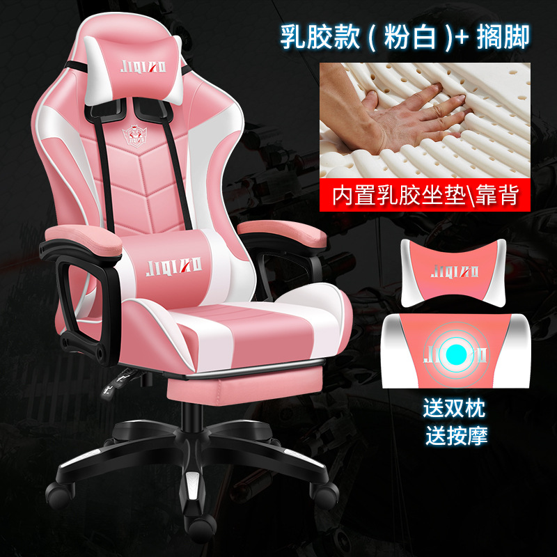 Silla de oficina en casa cómodo sentado Silla de juego respaldo Silla de estudiante puede mentir silla de la computadora de elevación fábrica al por mayor