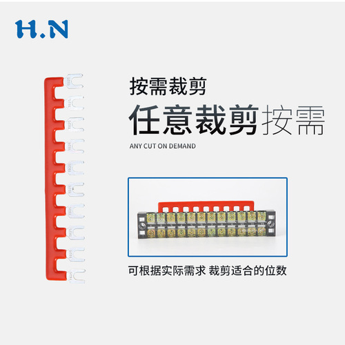 TB2510 terminal block connecting piece 10-position terminal copper connecting strip shorting strip shorting strip bus brass