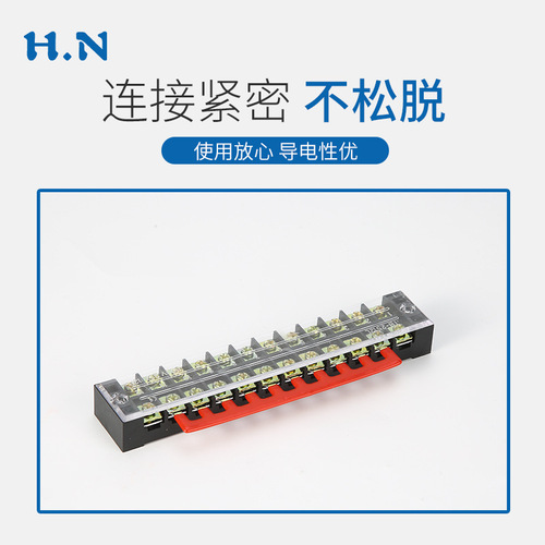 TB2510 terminal block connecting piece 10-position terminal copper connecting strip shorting strip shorting strip bus brass