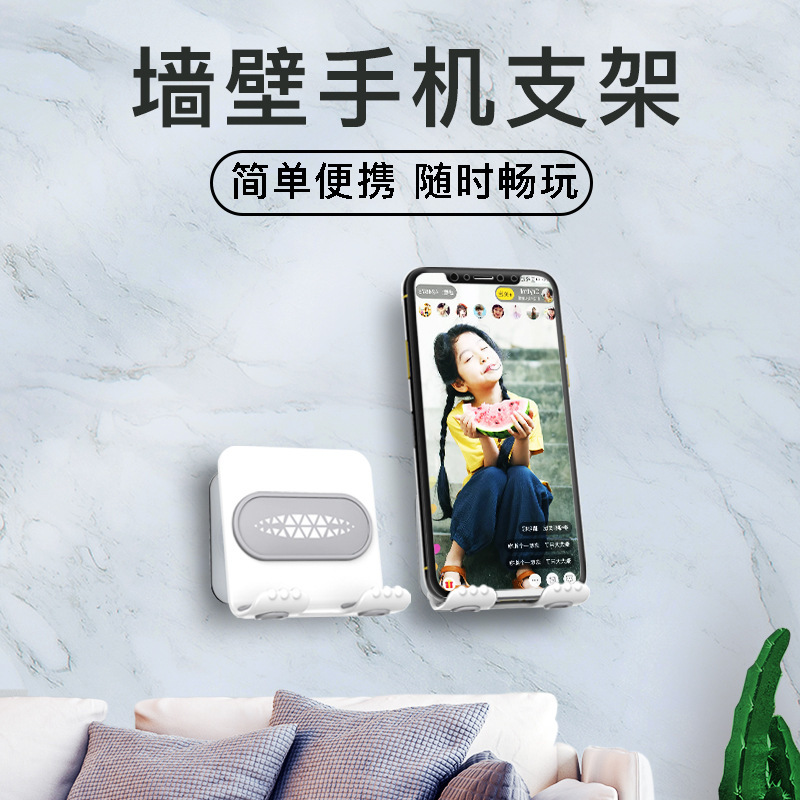 Wall-Mounted Phone Holder for Desktop Charging, No-Drill, Suitable for iPad Tablet Bedside Video Watching