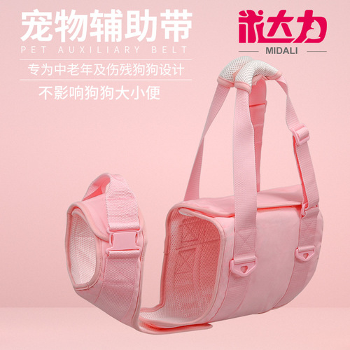 Amazon cross-border pet dog leash, elderly dog ​​walking portable auxiliary harness, dog auxiliary clothing