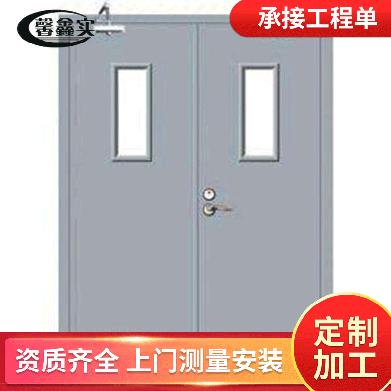 Steel fire door manufacturers Class A and B C insulation fire door visual fire passage door entry fire door Steel fire door manufacturers Class A and B C insulation fire door visual fire passage door entry fire door