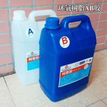 �h����֬3136AB-Mˮ�����z�zˮ ��֬��ˇƷ�ߏ��ȸ�͸���h��AB�z