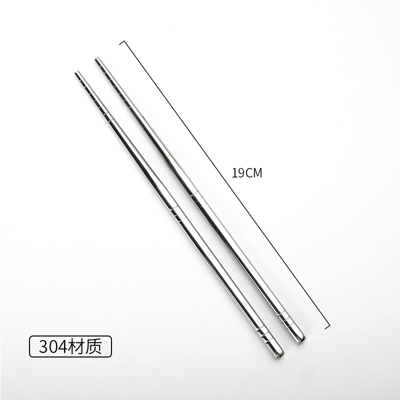 "304 재료" 19cm