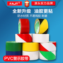 �ذ��z�� PVC���S�pɫ���R�����侯ʾ�ؘ��z�����滮����λ�z��