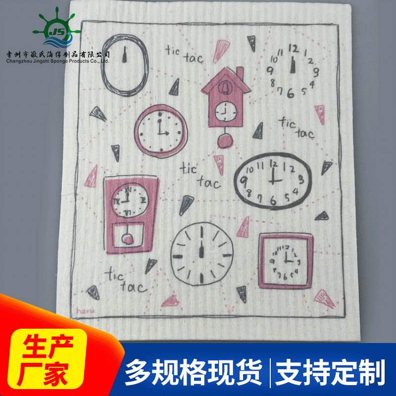 Wood pulp cotton rag fiber wood pulp cotton kitchen cleaning supplies rag dish towel wholesale