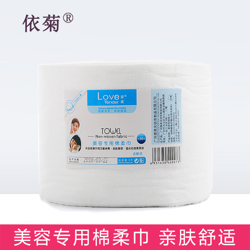 Ailou beauty towel face disposable beauty face towel face towel face towel roll towel makeup cotton cleansing Cotton