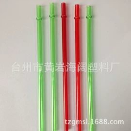 吸管;冰袋冰包;吹塑加工