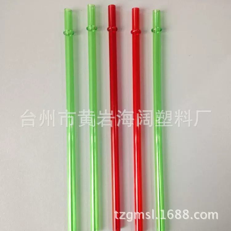 创意造型艺术吸管 彩色AS卡通吸管 AS直吸管 可弯曲可伸缩