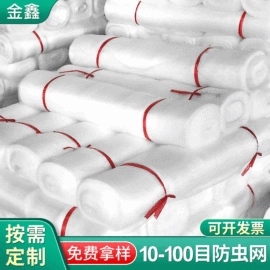 防虫网;农用遮阳网;其他安全网