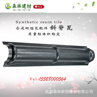 ��֬��б������픽��BꖽǼ�������������������b���Ƭ���a�S��