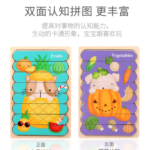 Cross-border wooden creative strip puzzle children's educational early education enlightenment cognitive cartoon animal puzzle toys wholesale
