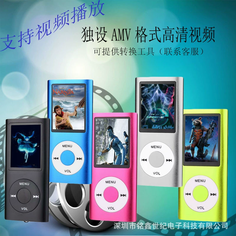 Портативный плеер MP4, 4-е поколение, MP4/MP3, запись и FM, компактный 9.1×4.2×0.9 см