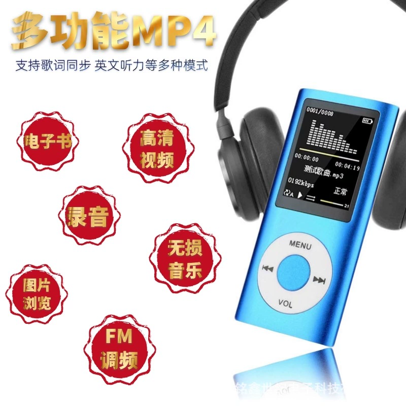 Портативный плеер MP4, 4-е поколение, MP4/MP3, запись и FM, компактный 9.1×4.2×0.9 см