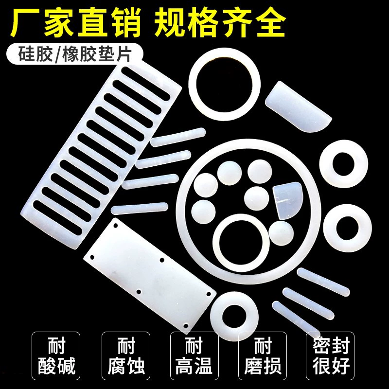 Силиконовая прокладка пищевая прозрачная силиконовая прокладка самоклеящаяся круглая Силиконовая накладка для ног шайба Нескользящая силиконовая накладка Низкая Твердость