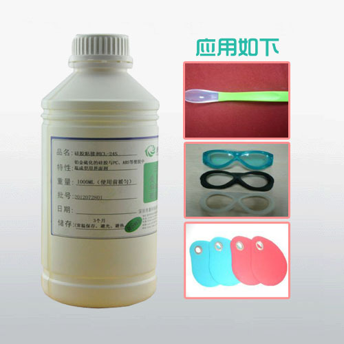 深圳硅胶粘PC 热硫化粘接剂 有机硅材料粘接剂