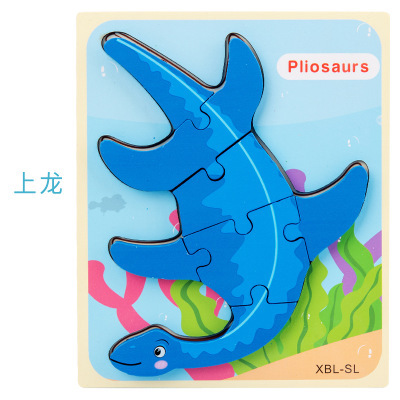 12 rompecabezas de dinosaurio de educación temprana rompecabezas de forma de bebé Al por mayor de madera dinosaurio 3D tridimensional hebilla rompecabezas