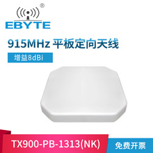 915M����ƽ���쾀����������쾀��Ә˺�RFID�x����