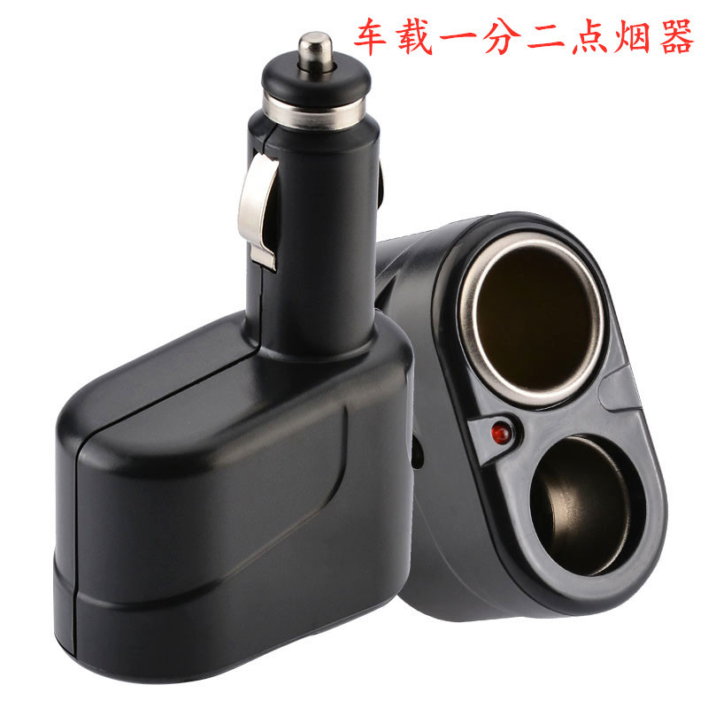 Yituo Car Cigarette Lighter One Drag Two Cigarette Lighter Direct Plug (Siqaret yandırıcısı) - one-in-two