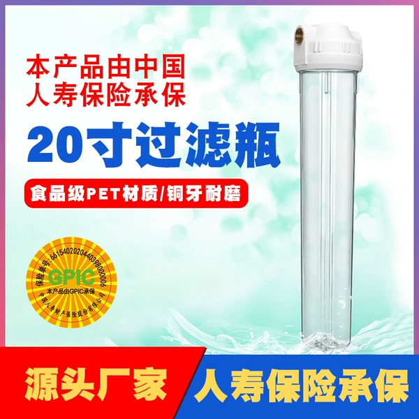 20 -inch copper teeth transparent bottle