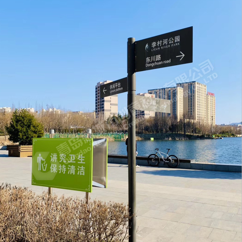 河道流域标识金属指示牌导示牌公园标牌园林标识公示栏批发