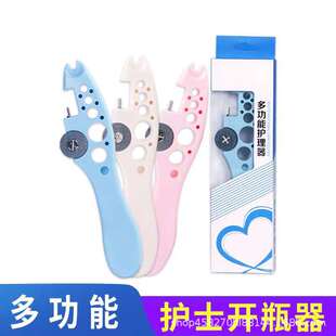 �oʿ�_ƿ��ɰ݆Ƭ�����_�����o����Ʒ��ȫ�๦���_ƿ��