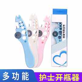 护士开瓶器砂轮片划割安瓿开口器护手用品安全多功能开瓶器