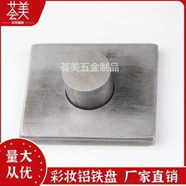 化妆品包装;其他日用包装;其他模具