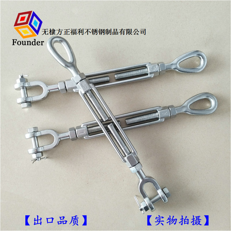 304/316不锈钢美式圈叉开体花兰螺丝，叉圈花篮螺丝，美式花兰