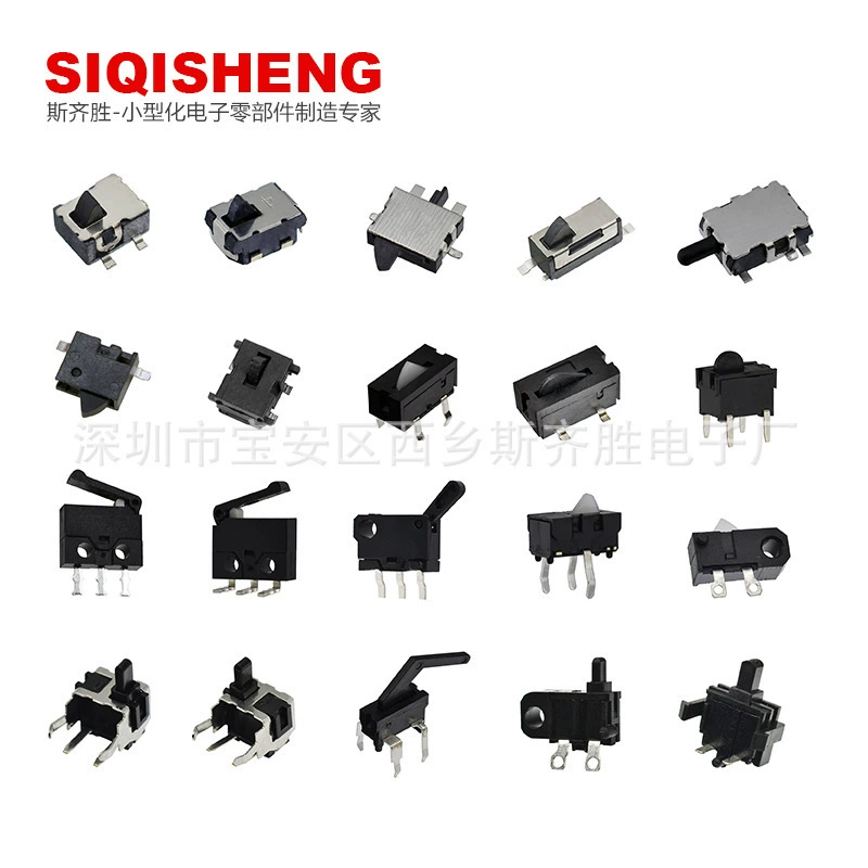 Производитель переключателей обнаружения патчей, концевых выключателей, переключателей обнаружения, микропереключателей обнаружения, переключателей обнаружения уровня жидкости.