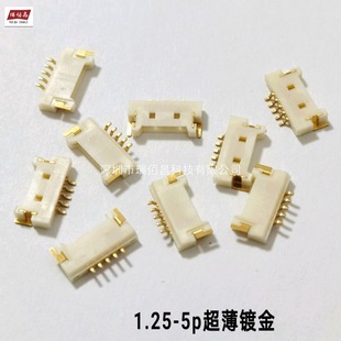 MX1.25mm�g��5P���N ������� 5Pin�NƬ僽���� ������Ӿ�����