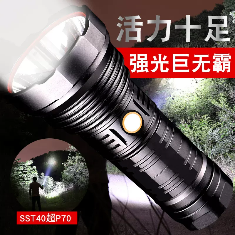 T40强光小钢炮充电手电筒 2000流明超亮铝合金户外远射安防探照灯
