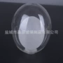 双层内置螺纹热销灯罩