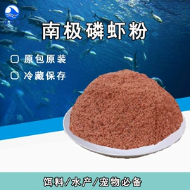 动物性饲料;其他塑料网