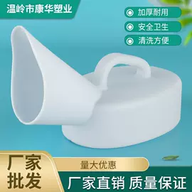 吹塑容器;痰盂;搓衣板