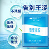 萱姿兰 Physiological lubricants, water-soluble lubricant for adults, 6G, 6 ml, wholesale
