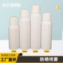 密封爽肤120ml150ml180ml200ml卡扣塑料盒