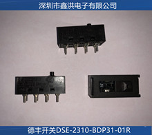 DSE-2310-BDP31-01RSDEFOND_P