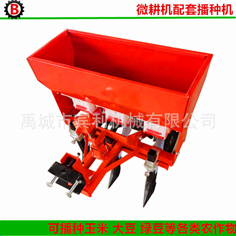供应手扶微耕机配套播种机 各种行数手扶车陪播种机 条播机