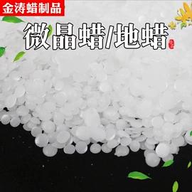 石油蜡;蜡烛;香薰蜡烛工具