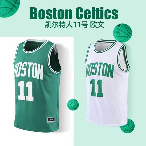 James Basketball Tank Top for Men and Women Loose Fit Outerwear BF Style Street Fashion Hip-Hop Owen 11 Number Jersey
