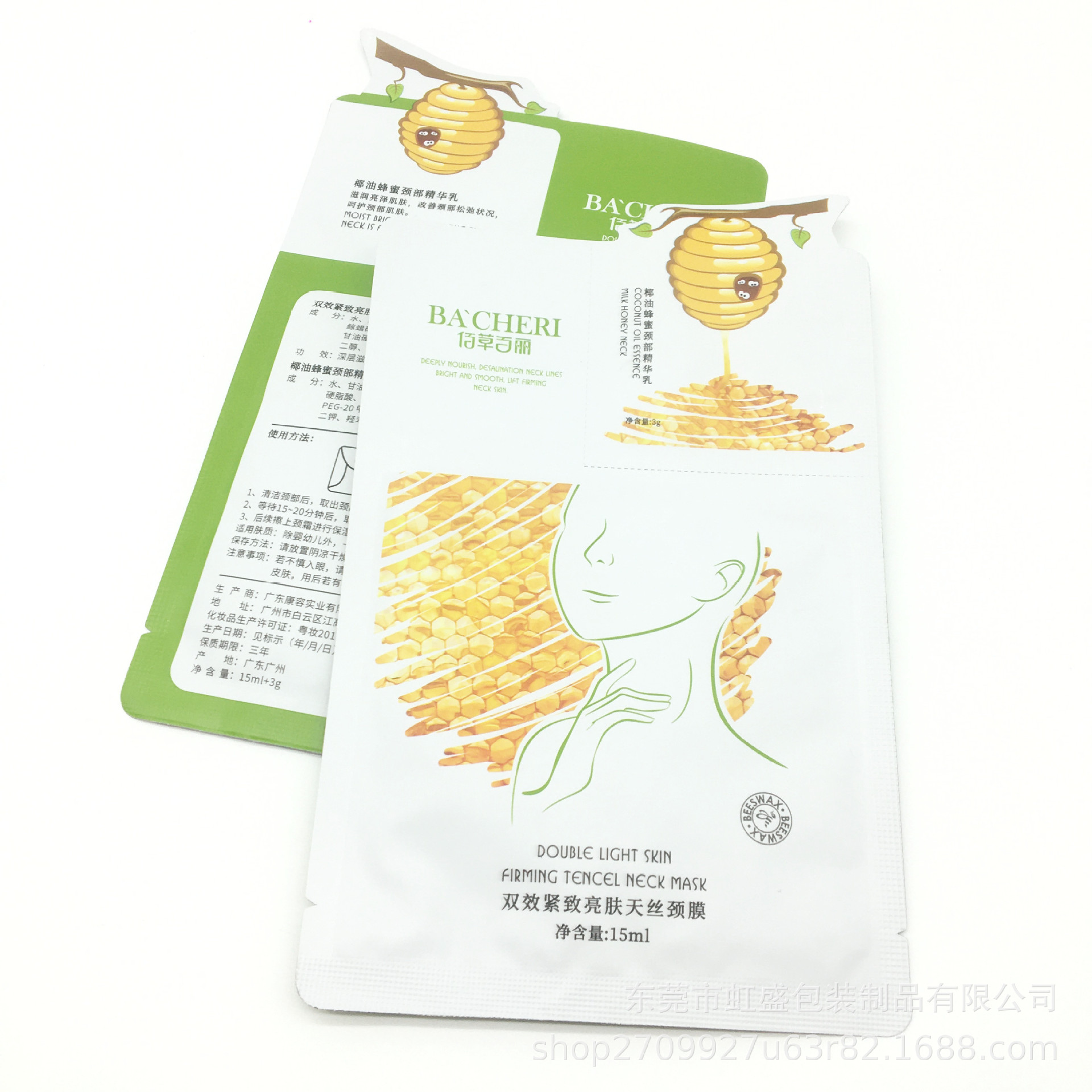 三边封彩印面膜外包装袋定 做异形面膜袋铝膜袋 定 制眼罩包装袋