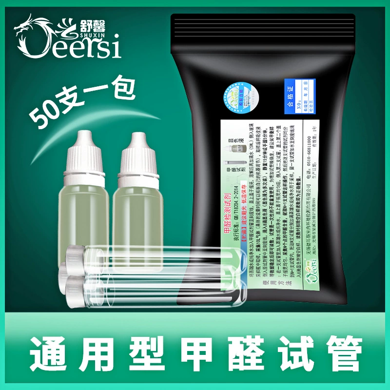 Детектор формальдегида De Ers Пробирка Десять в одном Инструмент Соответствующие расходные материалы Цветные газы Фенол Пробирка для реагентов