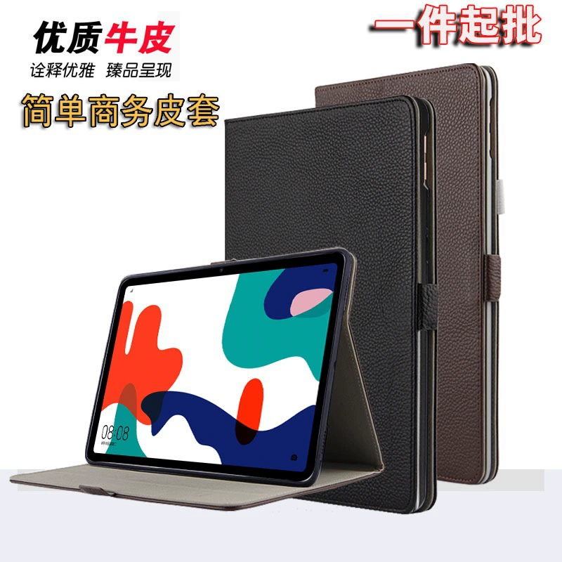 Подходит для Huawei MatePad Pro чехол из натуральной кожи защитный чехол Honor планшет V6 мягкий чехол подставка для водного контента