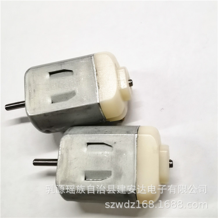130有刷直流电机电动玩具泡泡机太阳能爬行车玩具马达